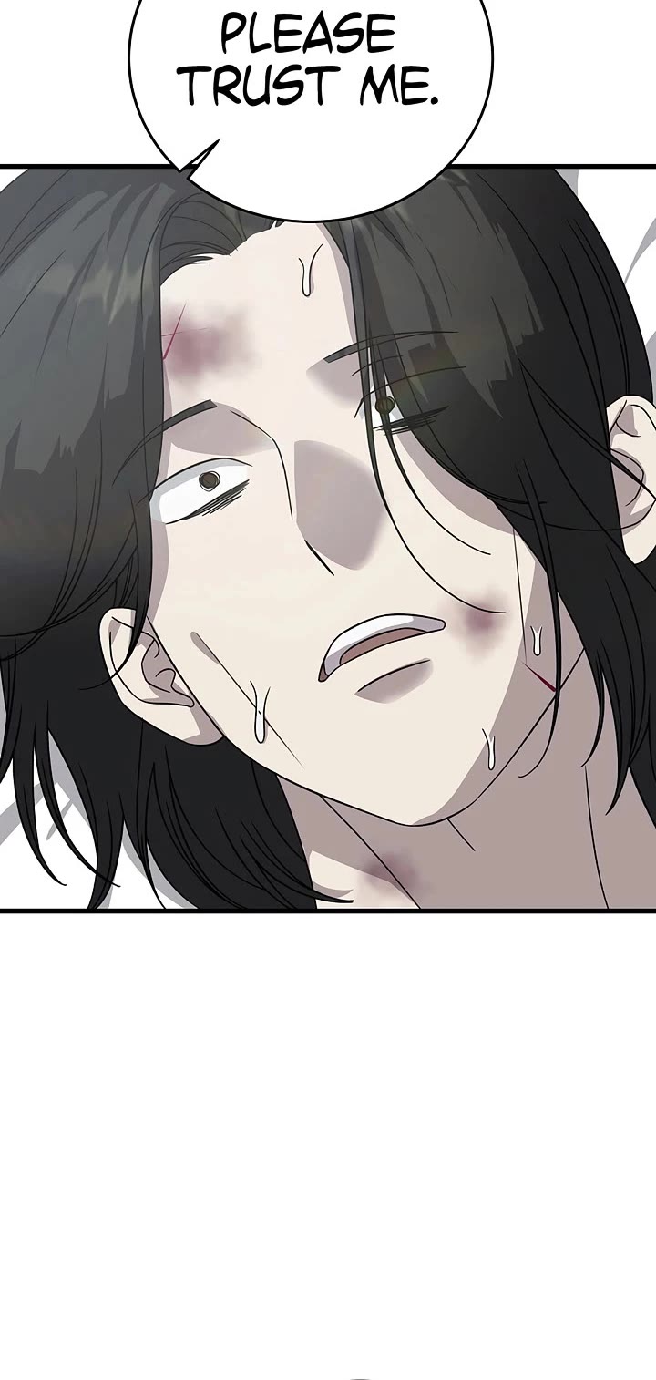 This is the Law Chapter 173 page 11 - Chapter 173