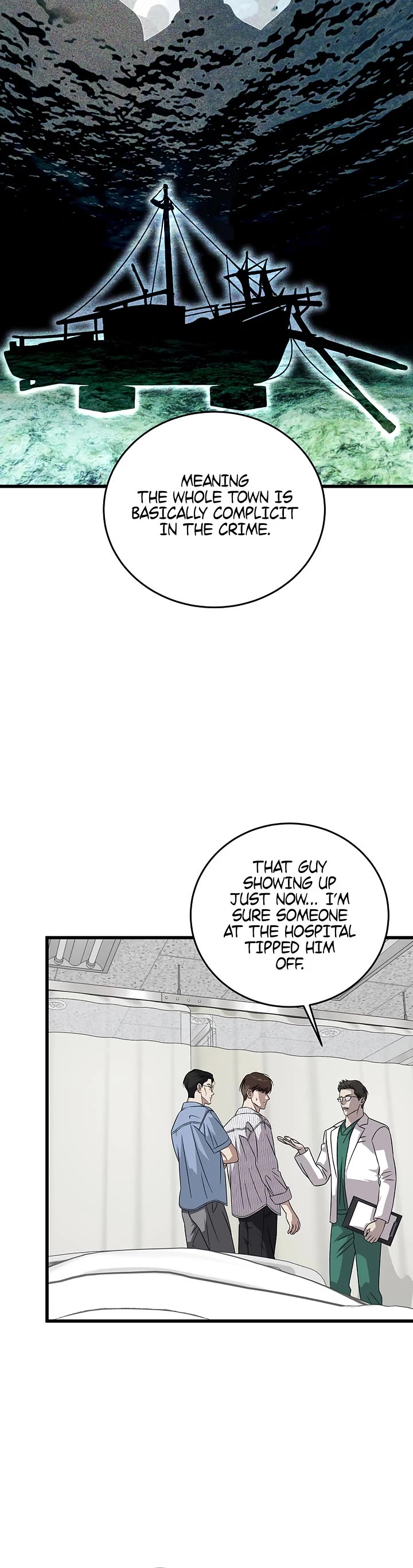 This is the Law Chapter 173 page 17 - Chapter 173