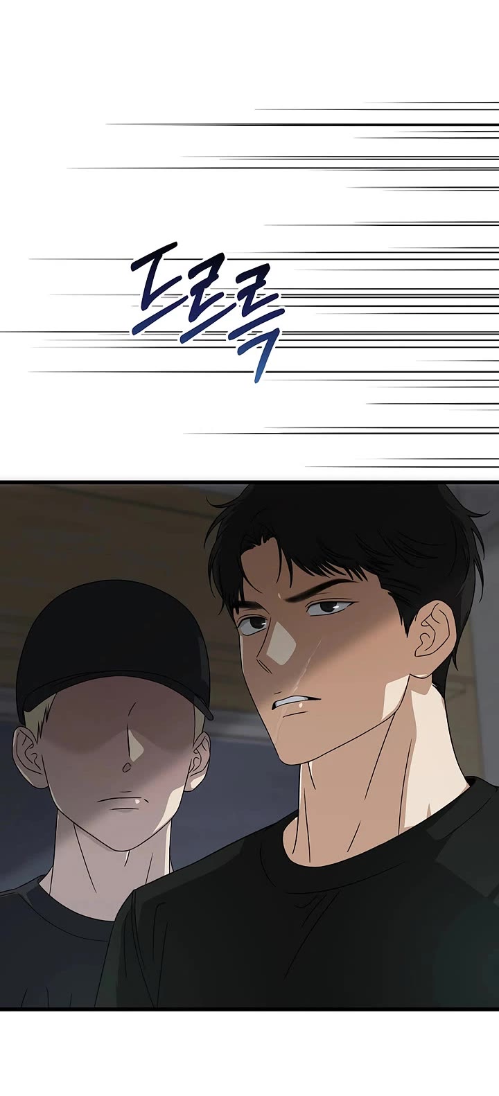 This is the Law Chapter 173 page 21 - Chapter 173