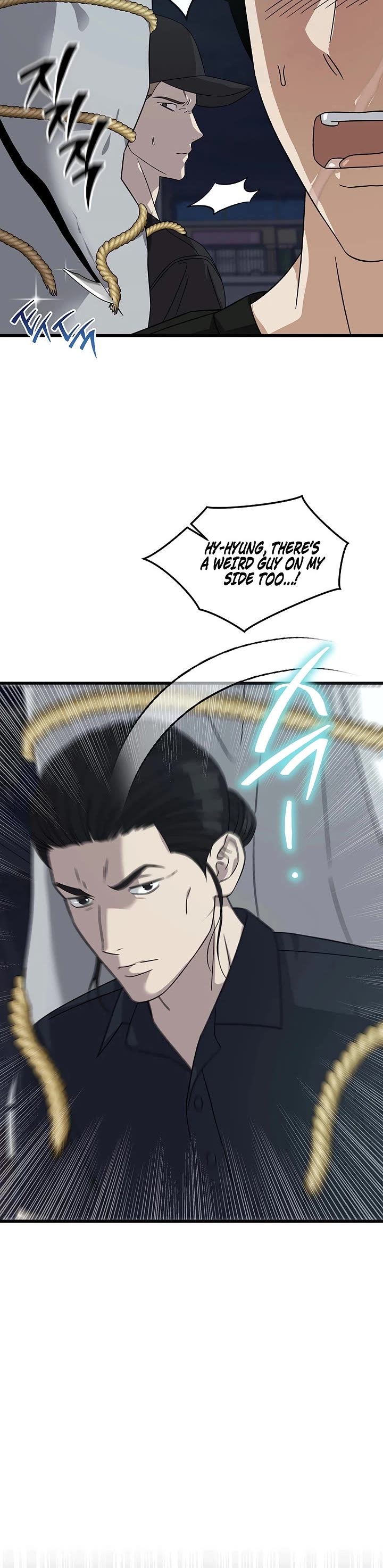 This is the Law Chapter 173 page 27 - Chapter 173