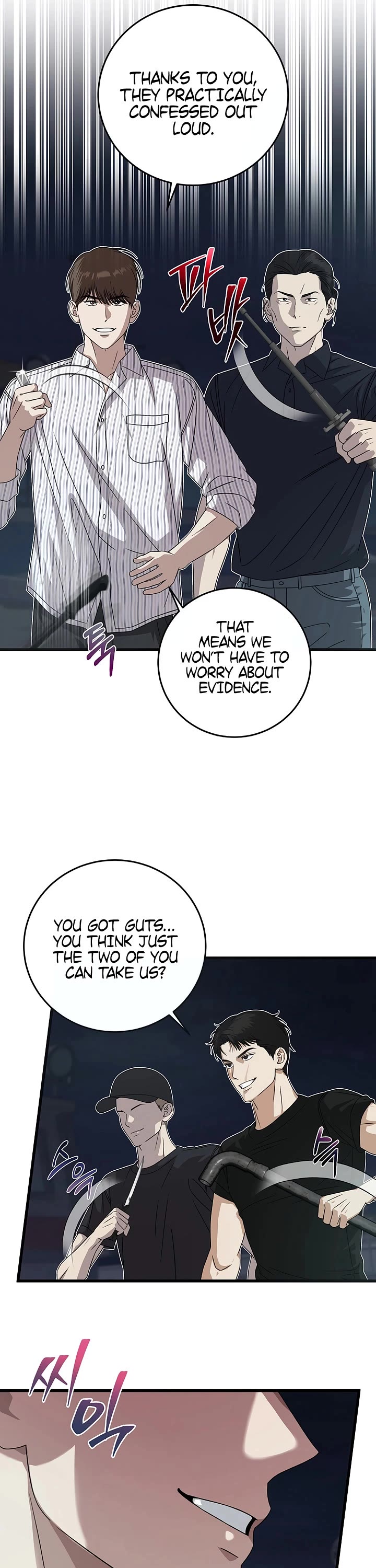 This is the Law Chapter 173 page 28 - Chapter 173