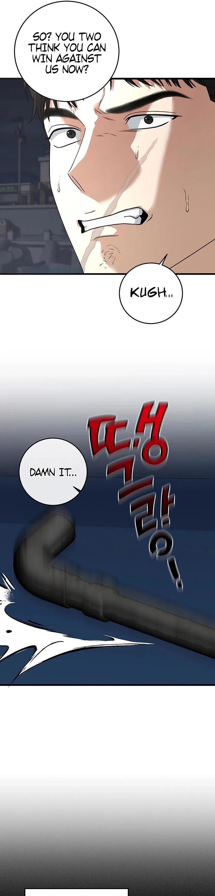 This is the Law Chapter 173 page 31 - Chapter 173
