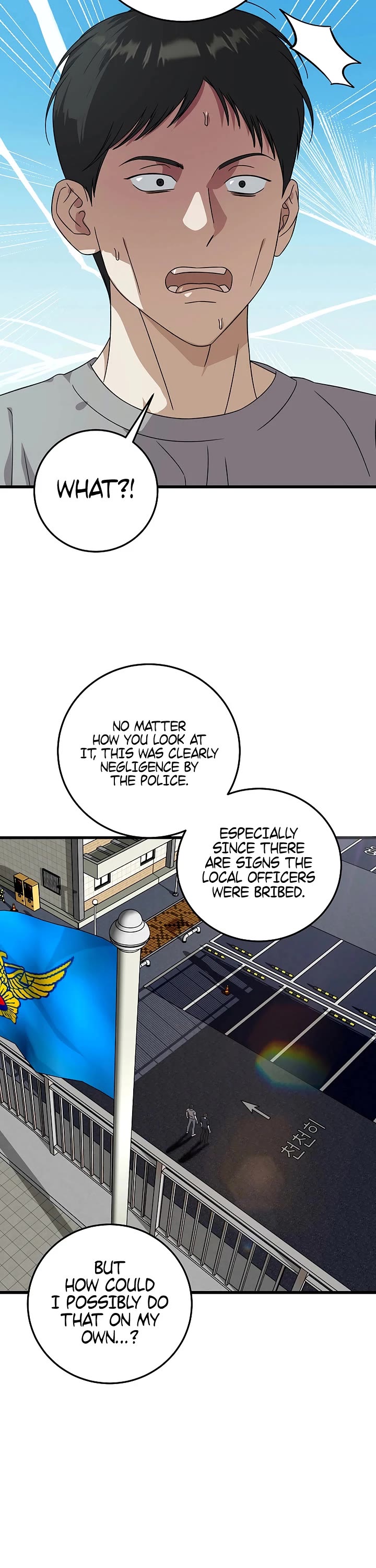 This is the Law Chapter 173 page 40 - Chapter 173