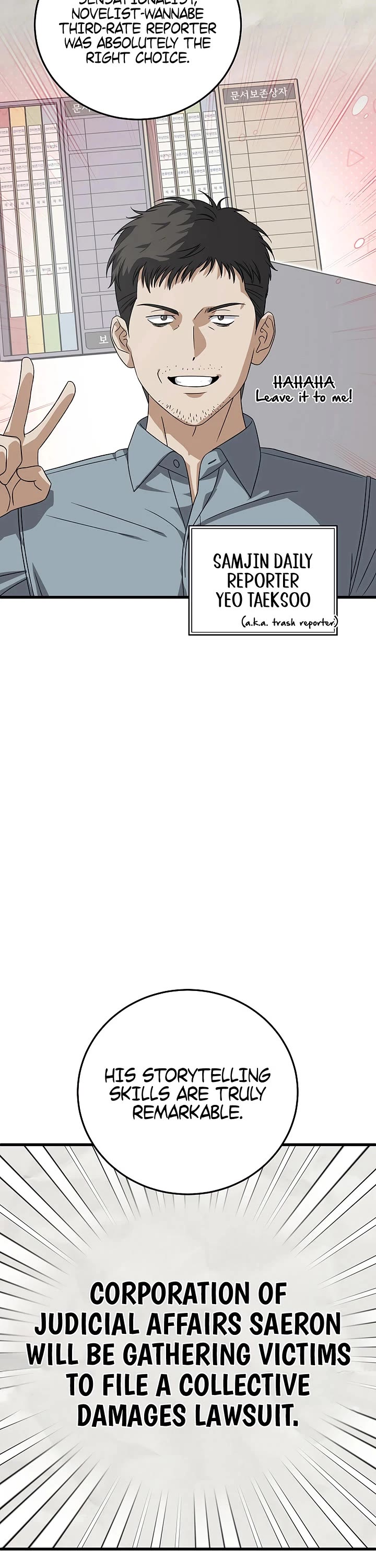 This is the Law Chapter 173 page 47 - Chapter 173