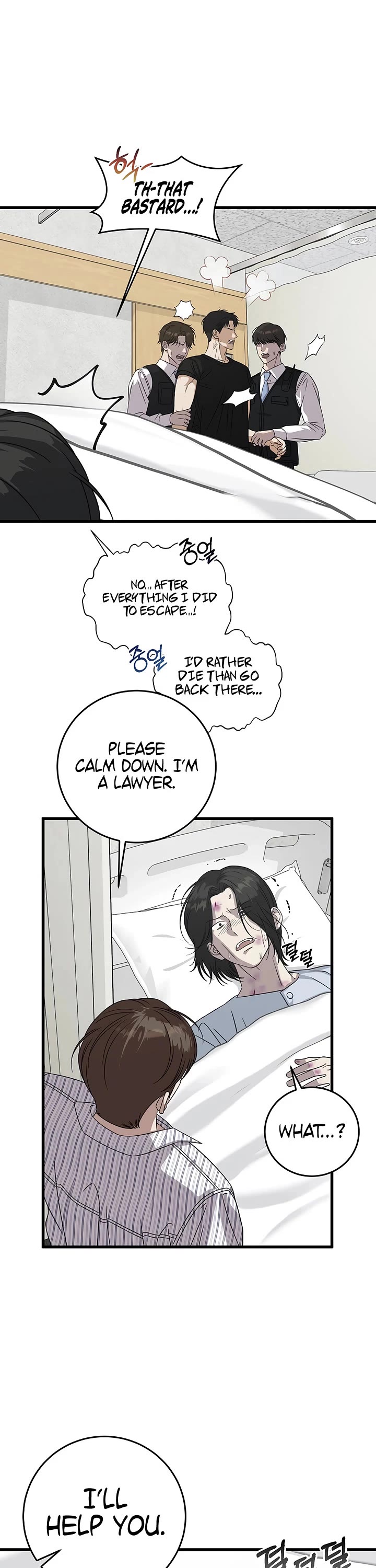 This is the Law Chapter 173 page 9 - Chapter 173