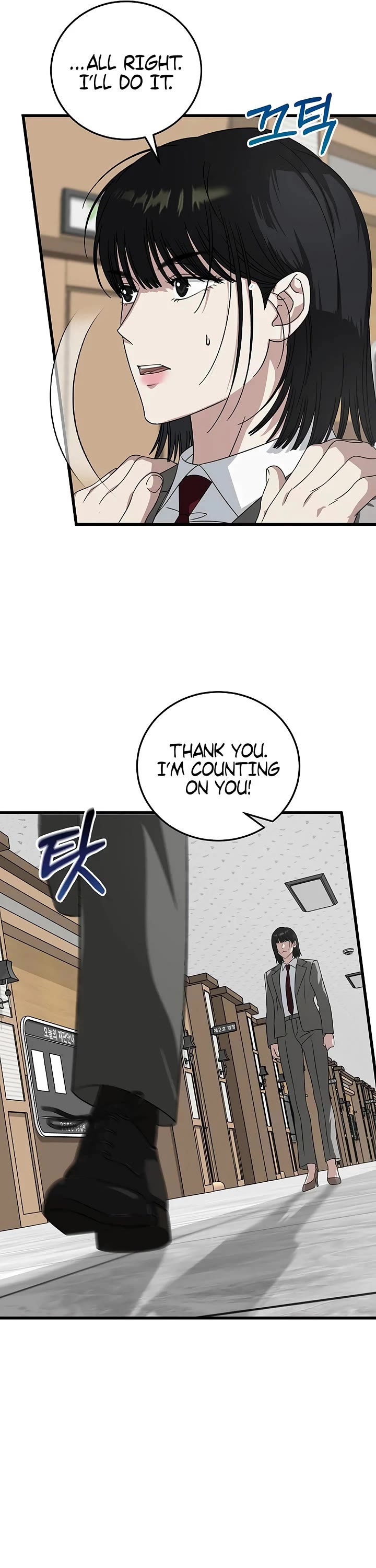 This is the Law Chapter 174 page 23 - Chapter 174