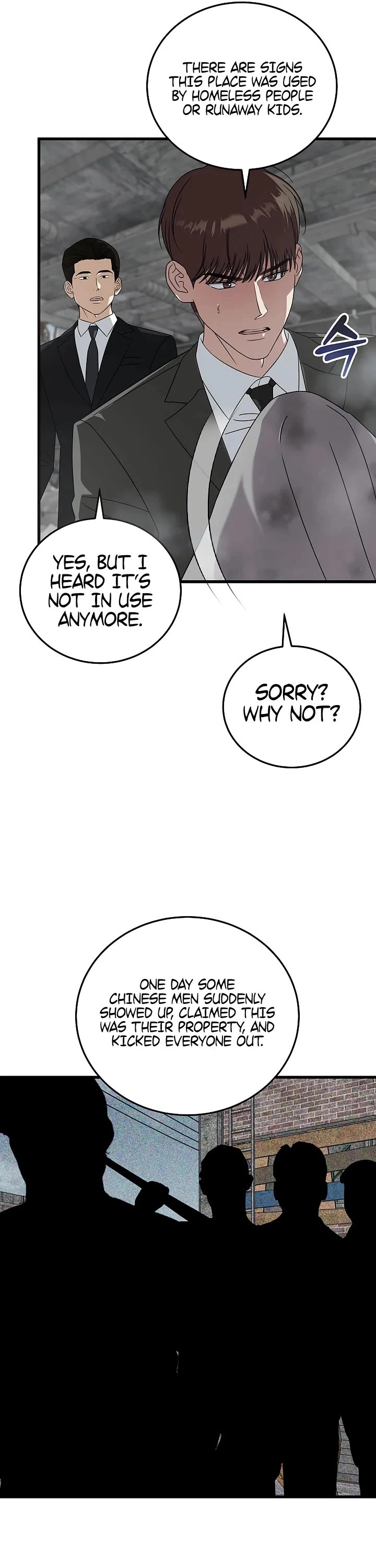 This is the Law Chapter 174 page 29 - Chapter 174
