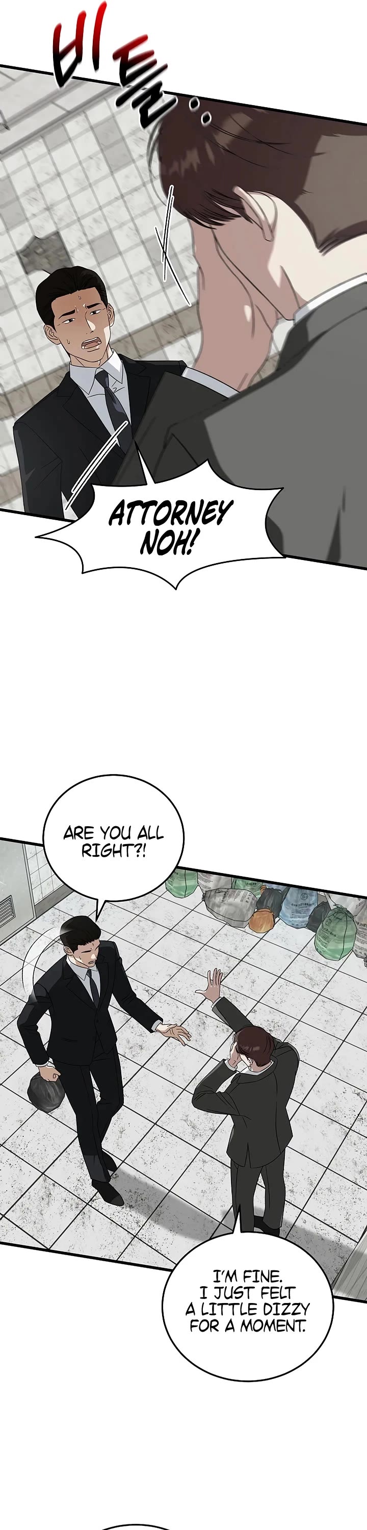 This is the Law Chapter 174 page 39 - Chapter 174