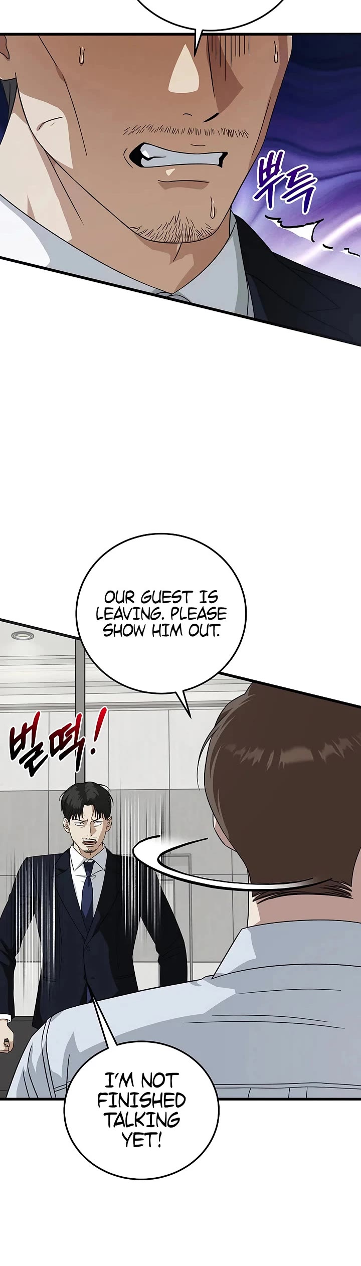 This is the Law Chapter 174 page 6 - Chapter 174