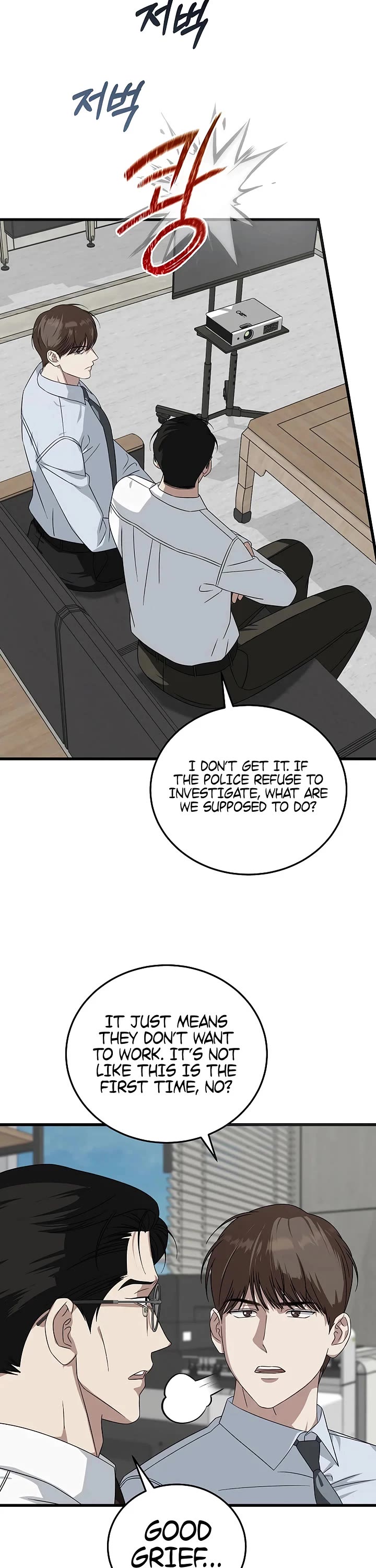 This is the Law Chapter 174 page 8 - Chapter 174