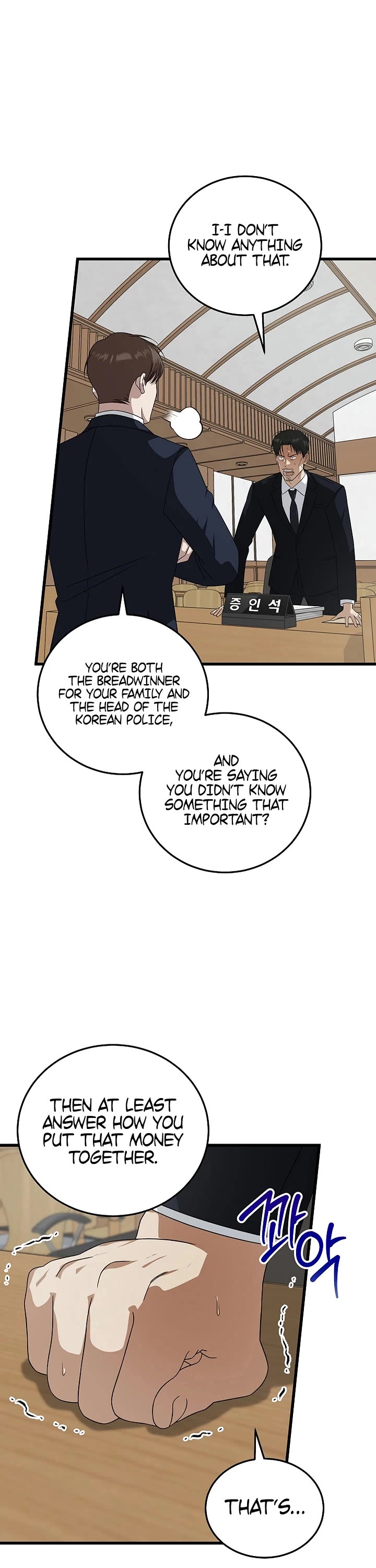 This is the Law Chapter 175 page 15 - Chapter 175