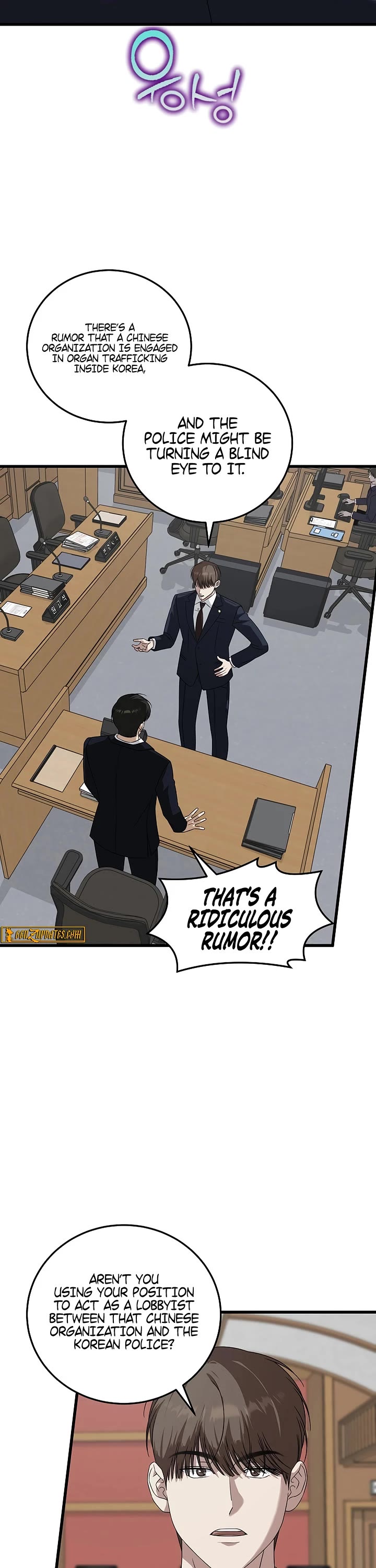 This is the Law Chapter 175 page 22 - Chapter 175