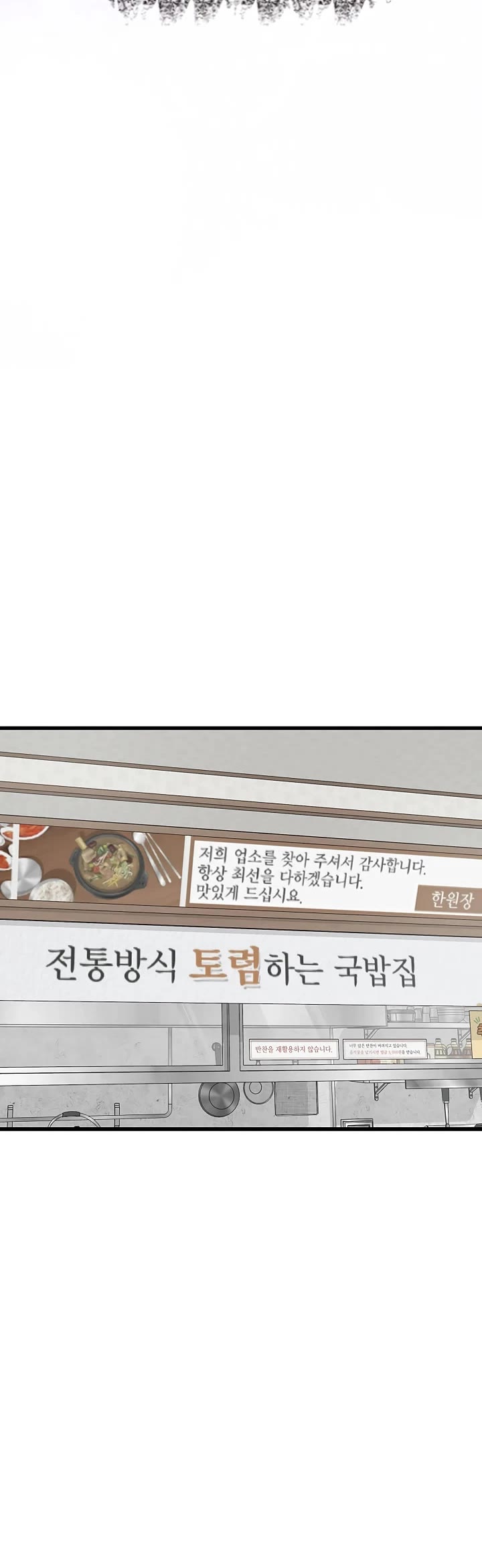 This is the Law Chapter 177 page 12 - Chapter 177