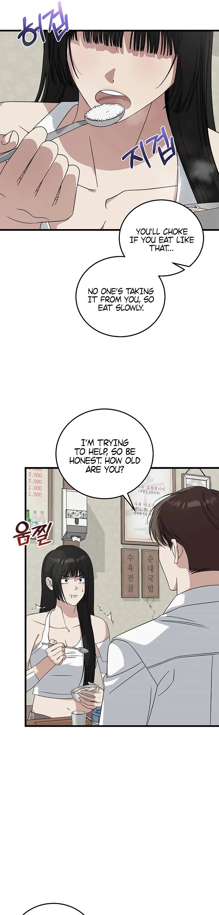 This is the Law Chapter 177 page 13 - Chapter 177