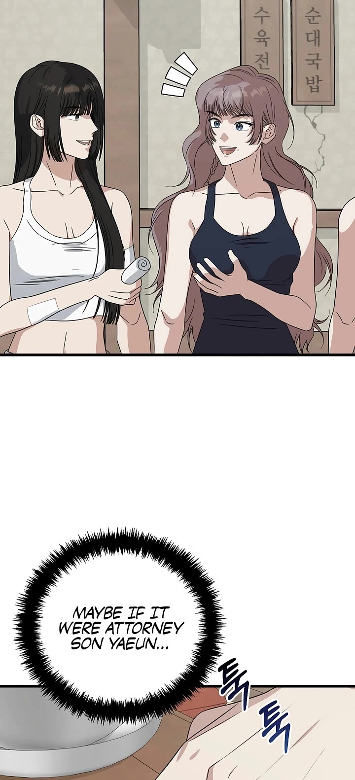 This is the Law Chapter 177 page 19 - Chapter 177