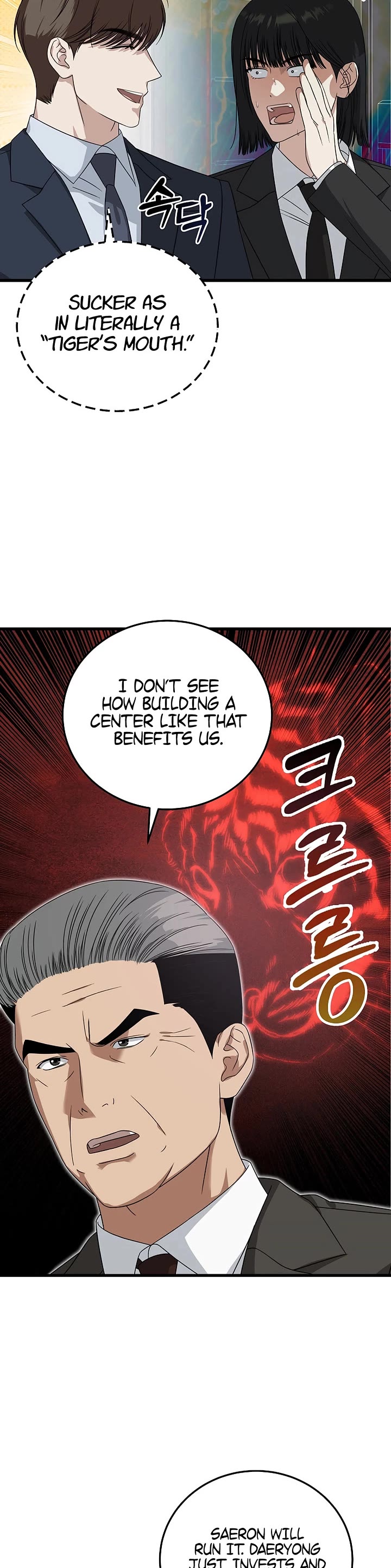 This is the Law Chapter 177 page 31 - Chapter 177