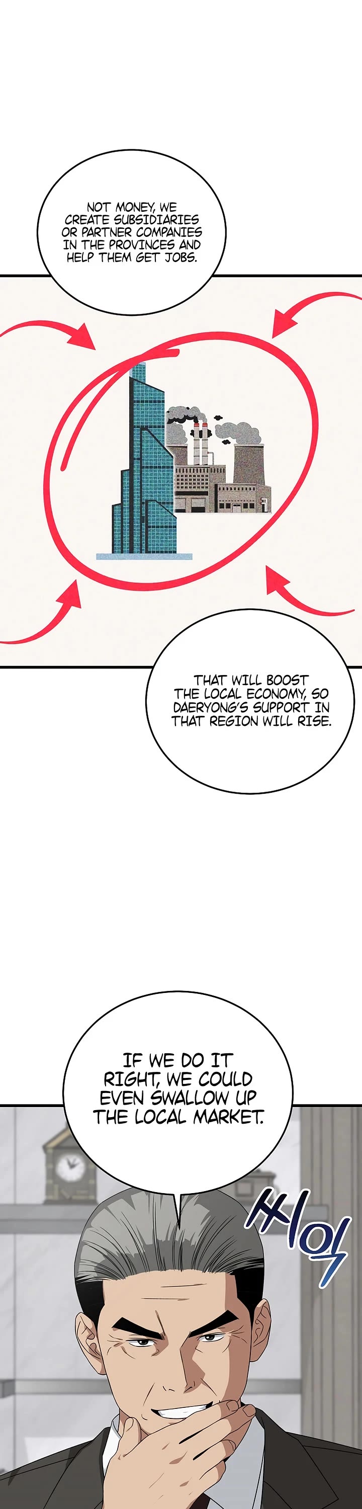This is the Law Chapter 177 page 40 - Chapter 177