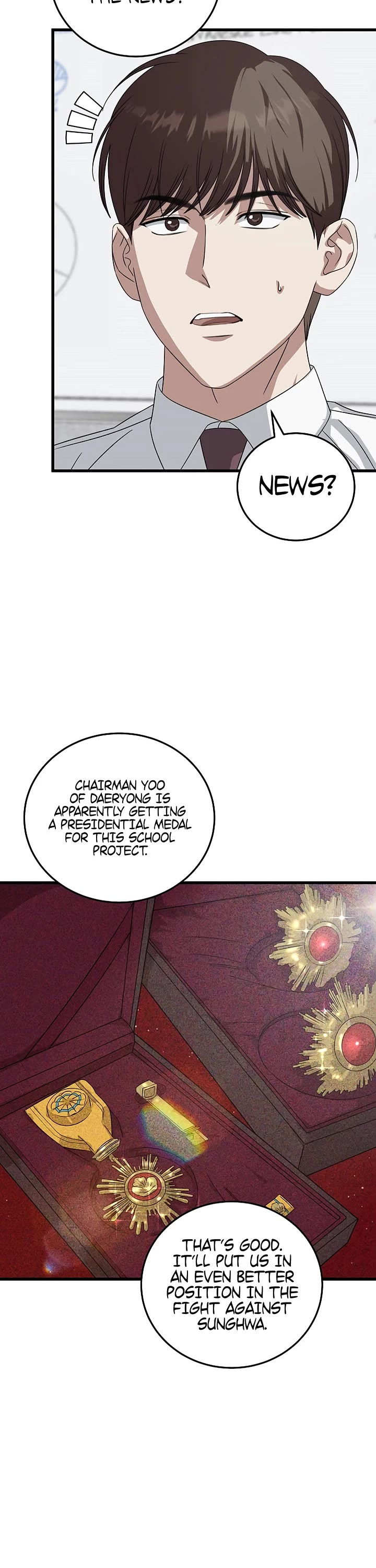 This is the Law Chapter 178 page 4 - Chapter 178
