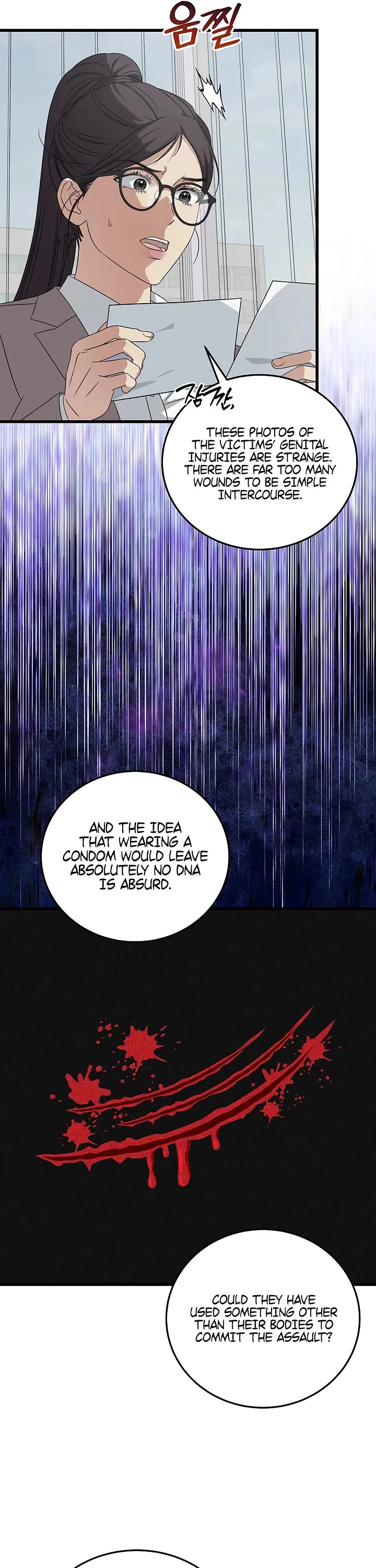 This is the Law Chapter 179 page 12 - Chapter 179