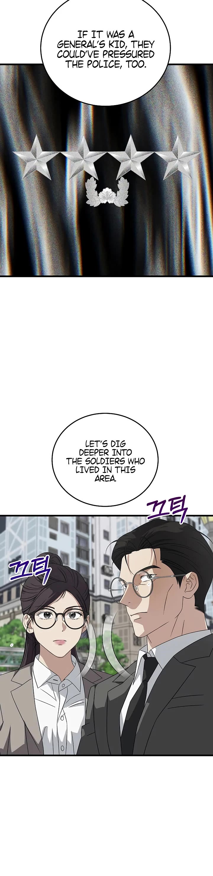 This is the Law Chapter 179 page 28 - Chapter 179