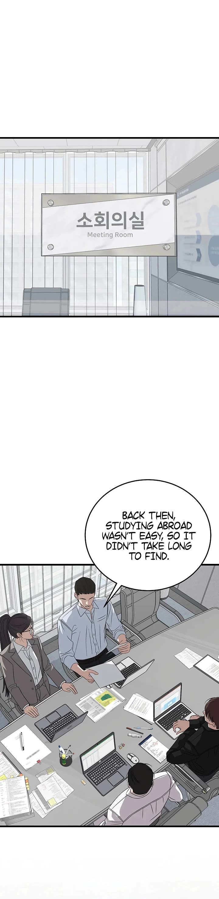 This is the Law Chapter 179 page 29 - Chapter 179