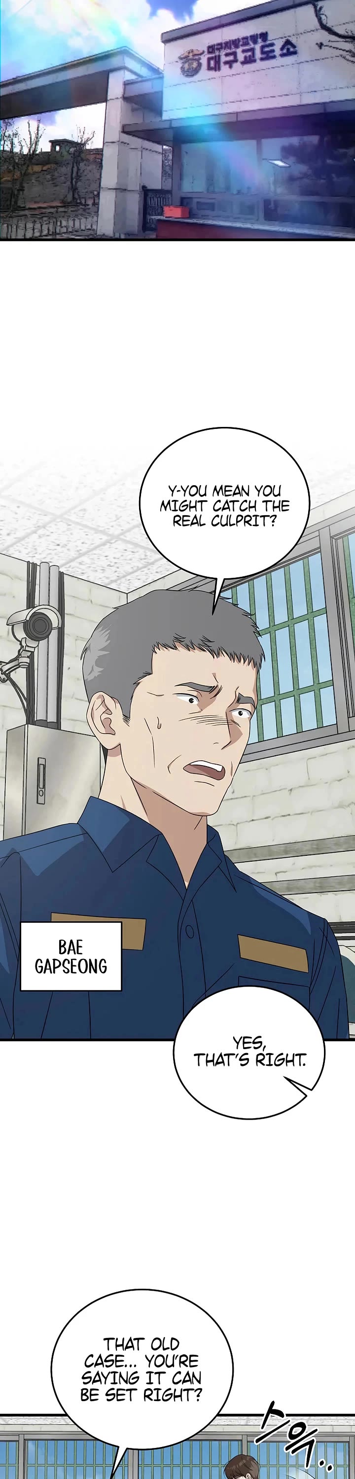 This is the Law Chapter 179 page 36 - Chapter 179