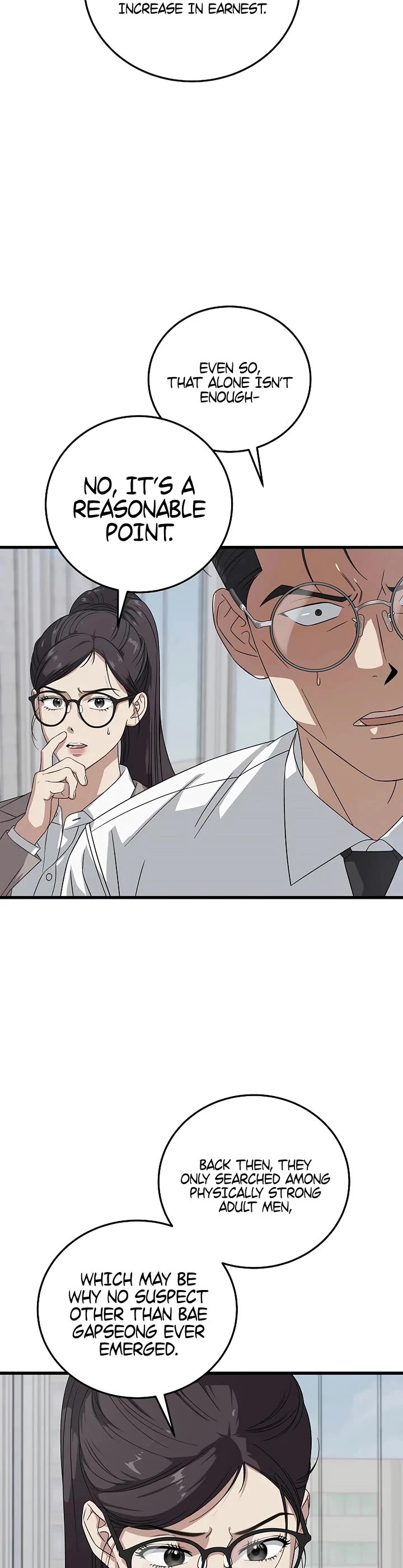 This is the Law Chapter 179 page 4 - Chapter 179