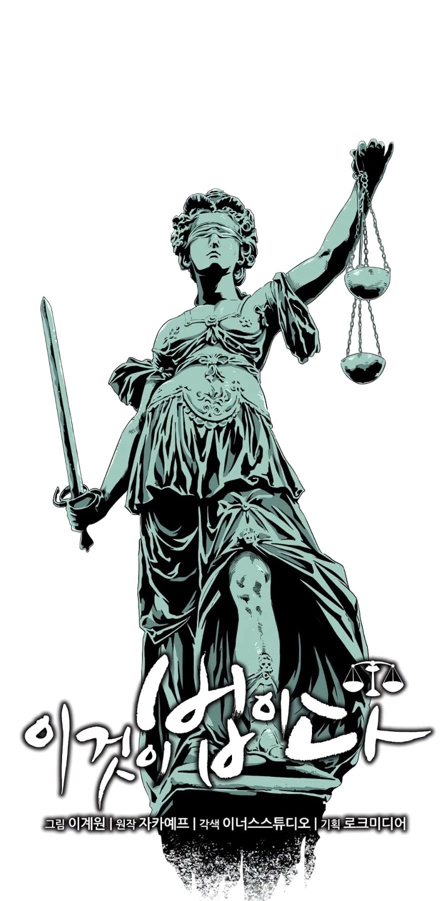 This is the Law Chapter 18 page 19 - Chapter 18