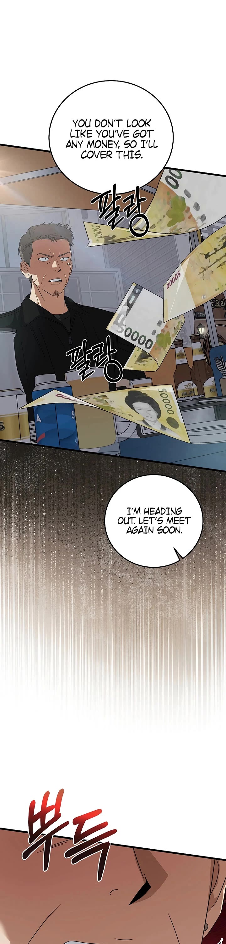 This is the Law Chapter 180 page 14 - Chapter 180