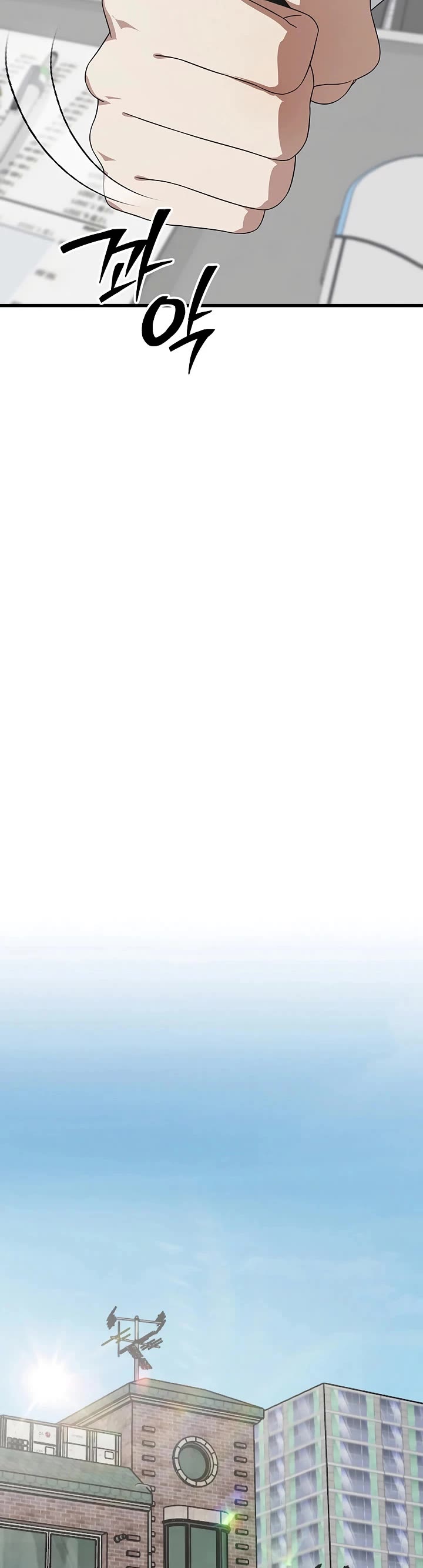 This is the Law Chapter 180 page 29 - Chapter 180