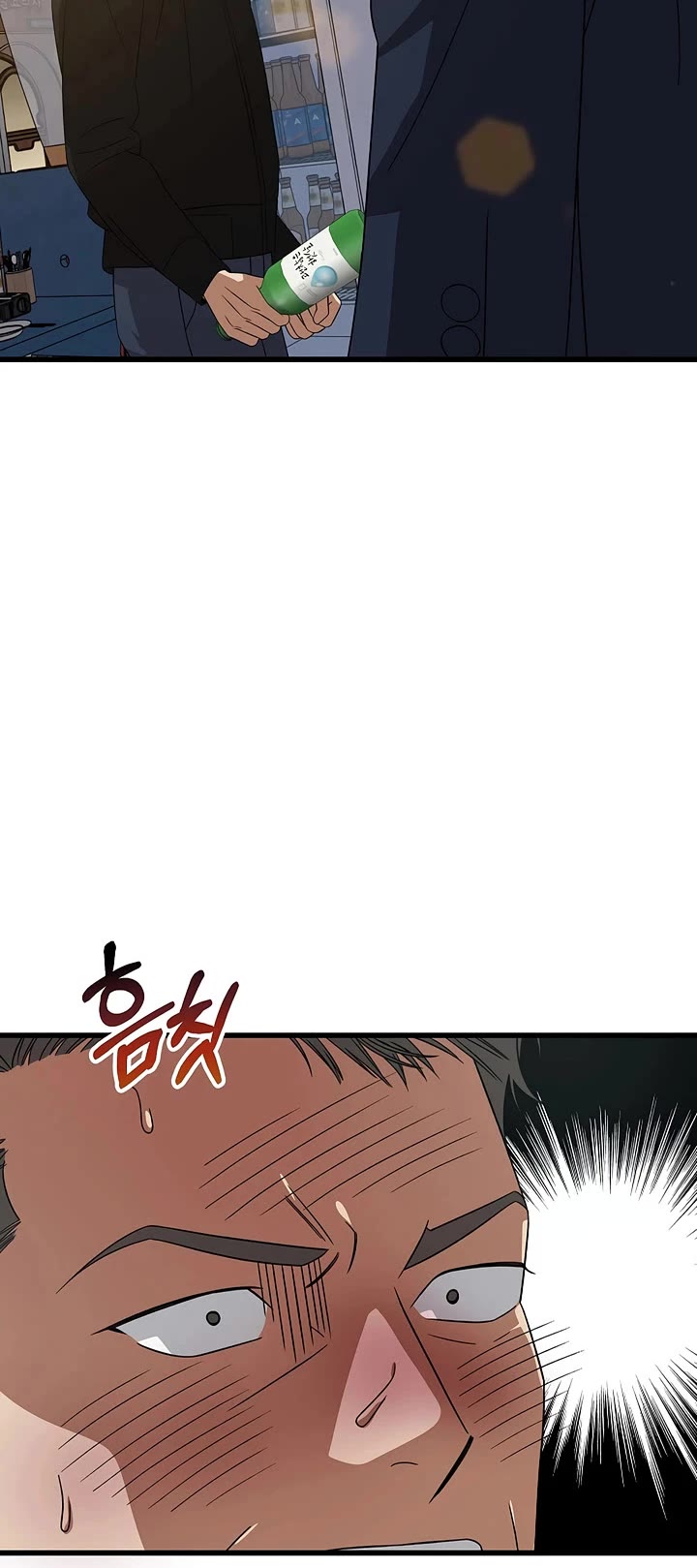 This is the Law Chapter 180 page 6 - Chapter 180