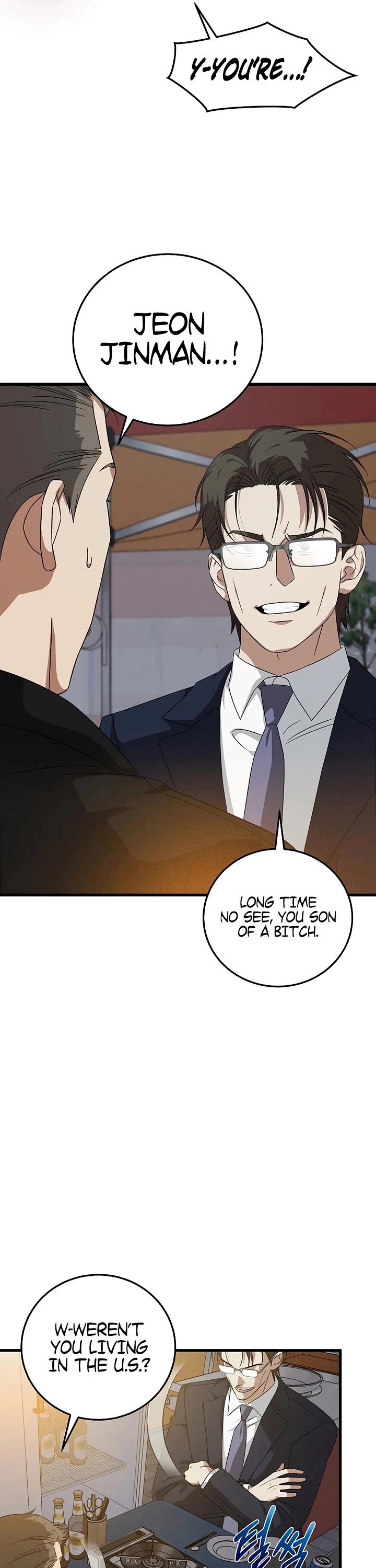 This is the Law Chapter 180 page 7 - Chapter 180