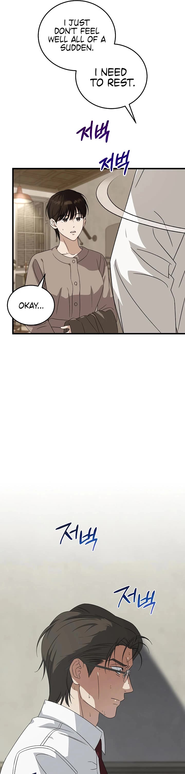 This is the Law Chapter 181 page 14 - Chapter 181