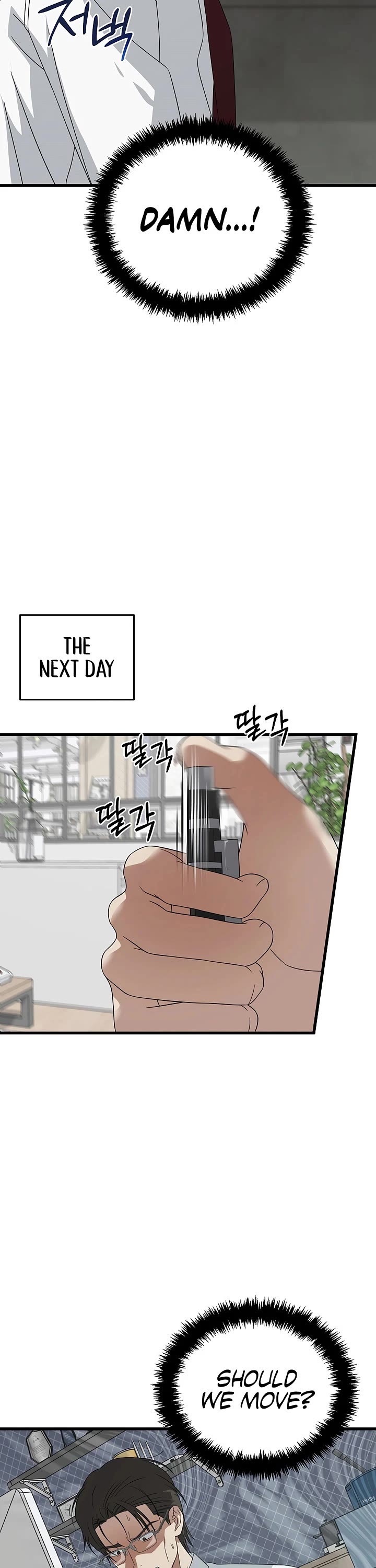 This is the Law Chapter 181 page 15 - Chapter 181