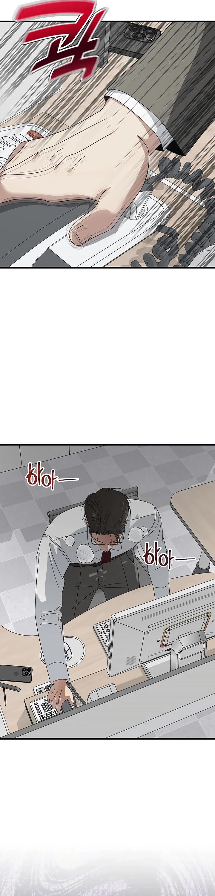 This is the Law Chapter 181 page 21 - Chapter 181