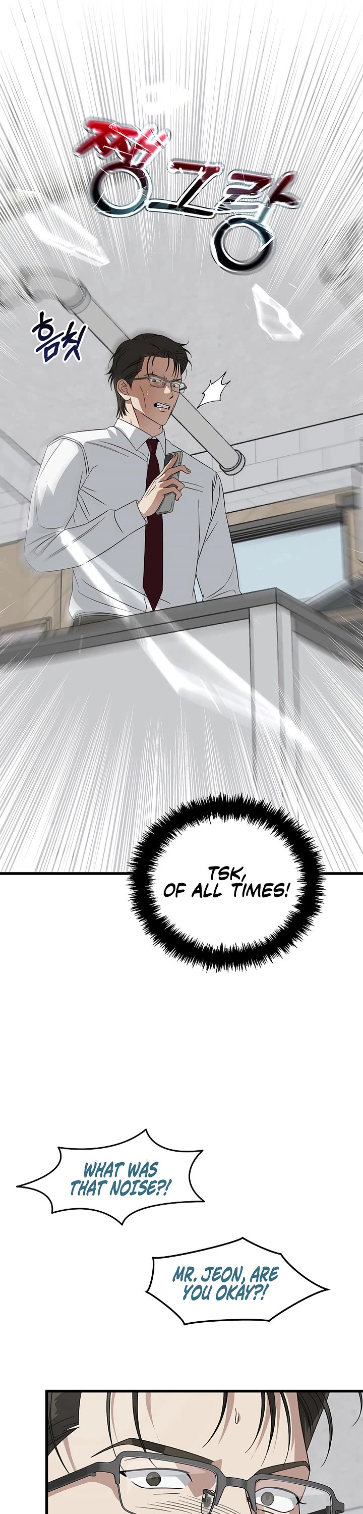 This is the Law Chapter 181 page 24 - Chapter 181