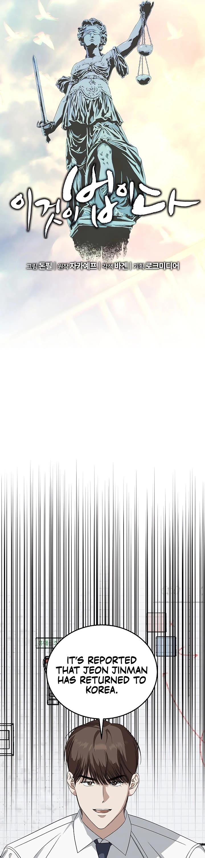 This is the Law Chapter 181 page 27 - Chapter 181