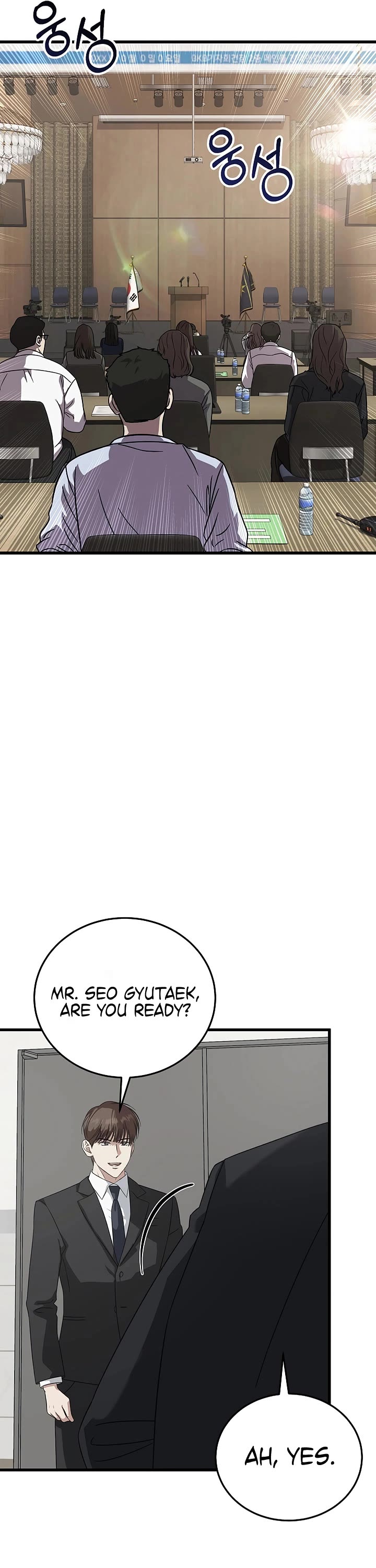 This is the Law Chapter 181 page 49 - Chapter 181
