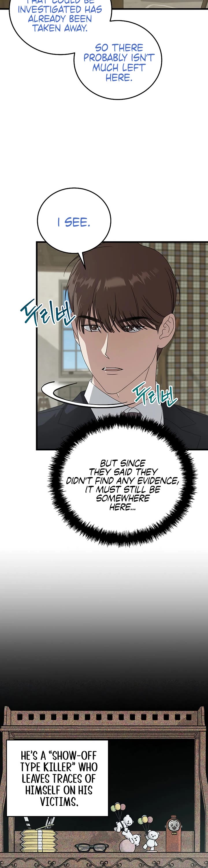 This is the Law Chapter 182 page 13 - Chapter 182