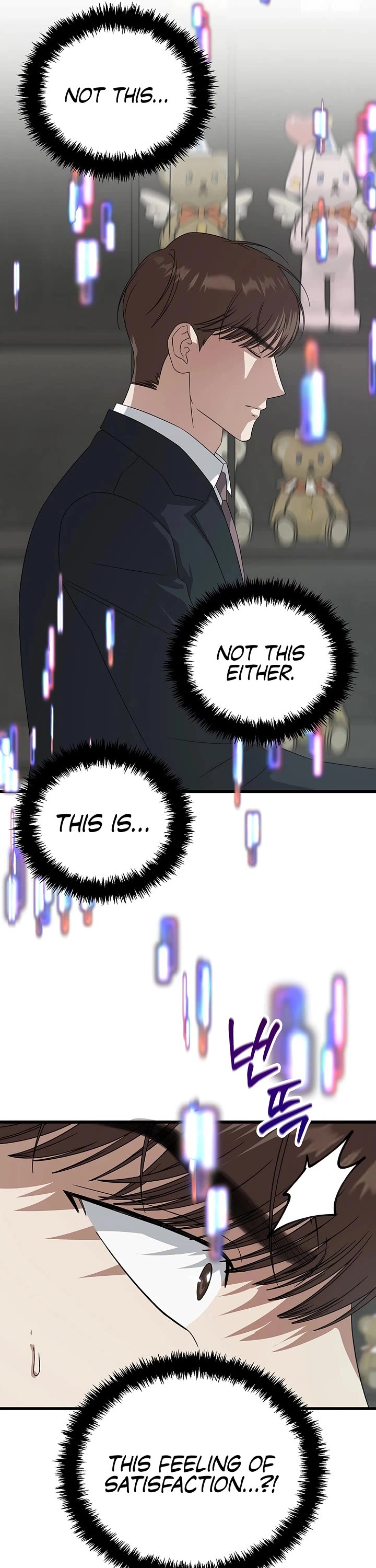 This is the Law Chapter 182 page 17 - Chapter 182