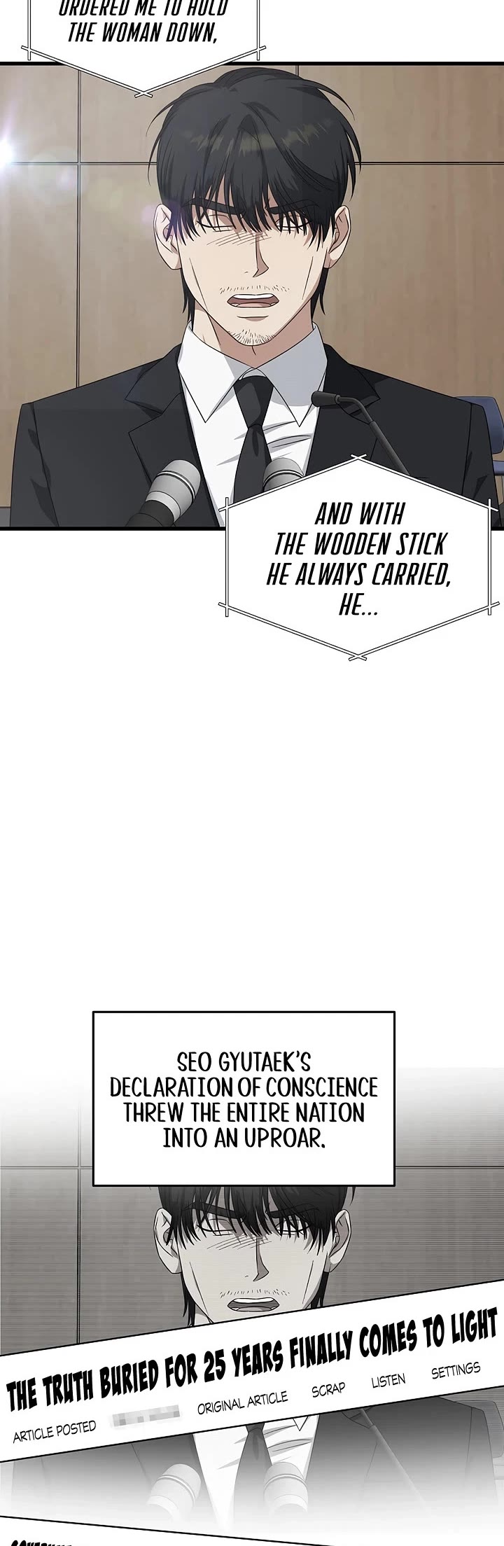 This is the Law Chapter 182 page 2 - Chapter 182