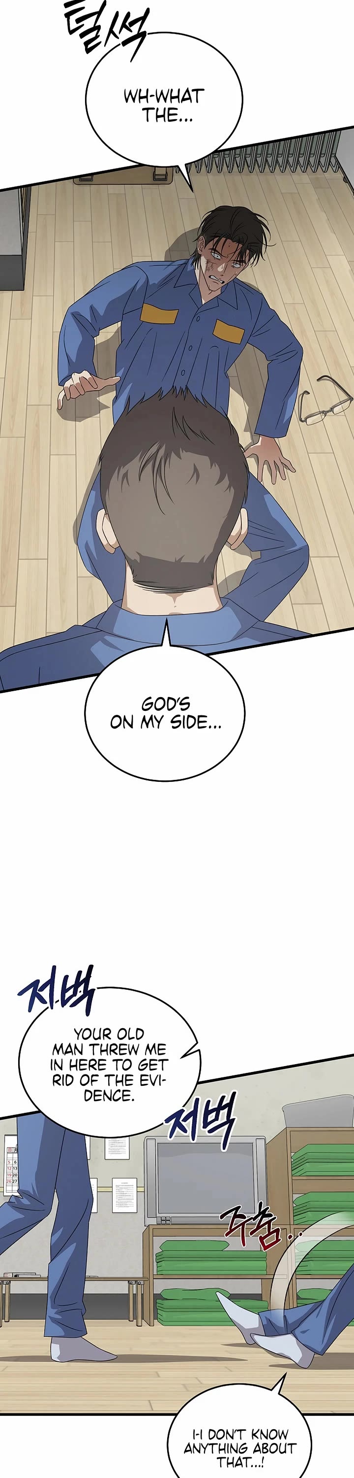 This is the Law Chapter 183 page 25 - Chapter 183