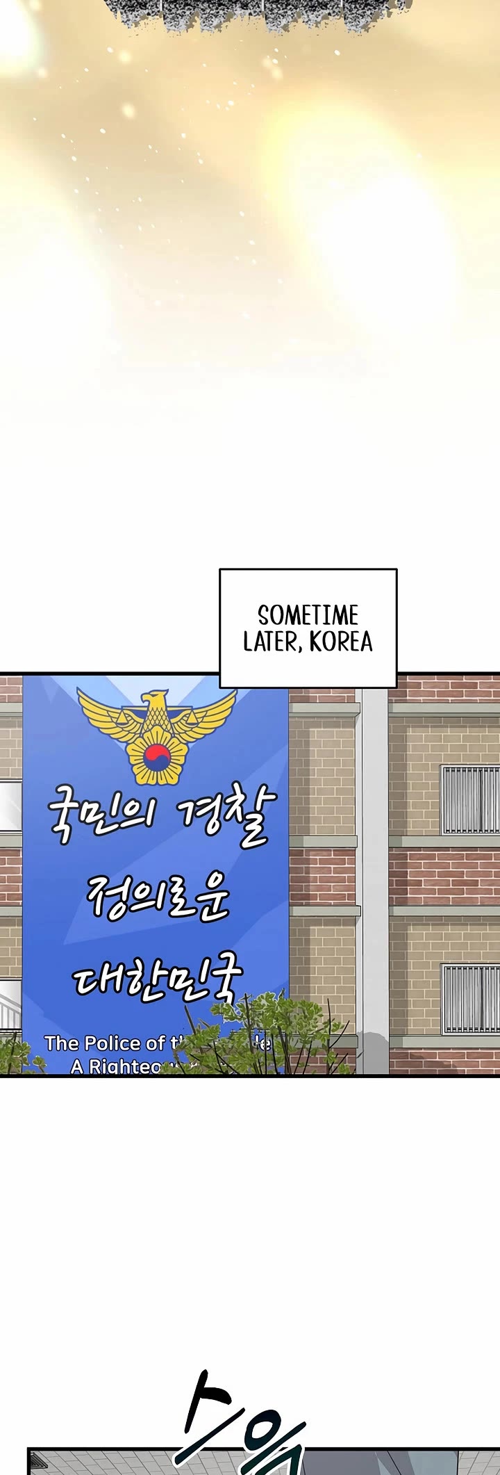 This is the Law Chapter 183 page 6 - Chapter 183