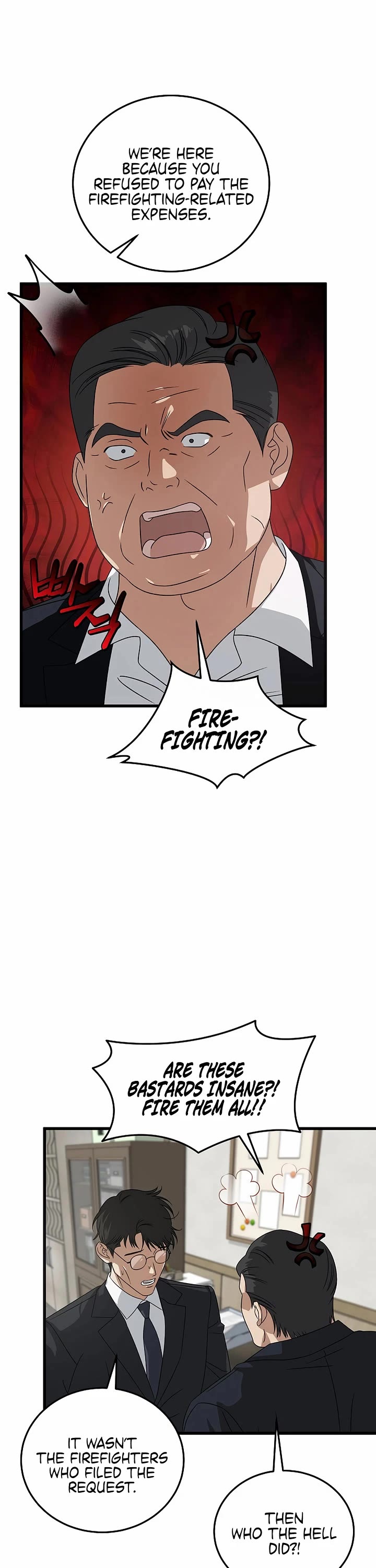 This is the Law Chapter 184 page 24 - Chapter 184