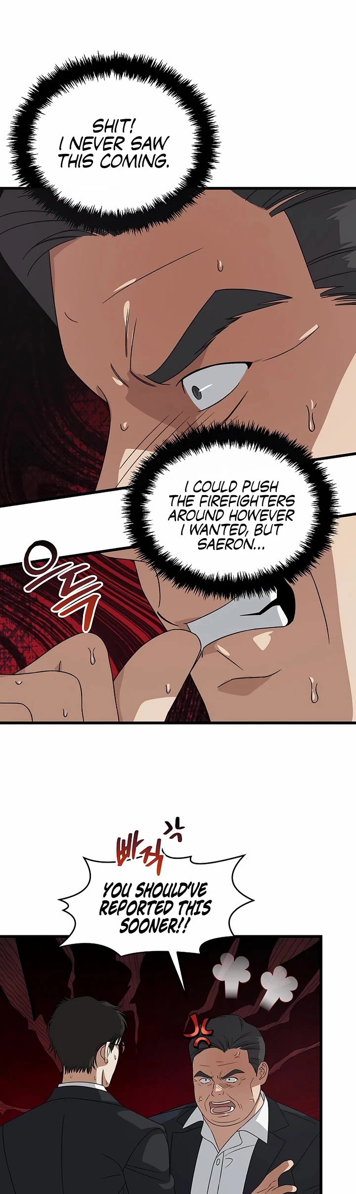 This is the Law Chapter 184 page 26 - Chapter 184