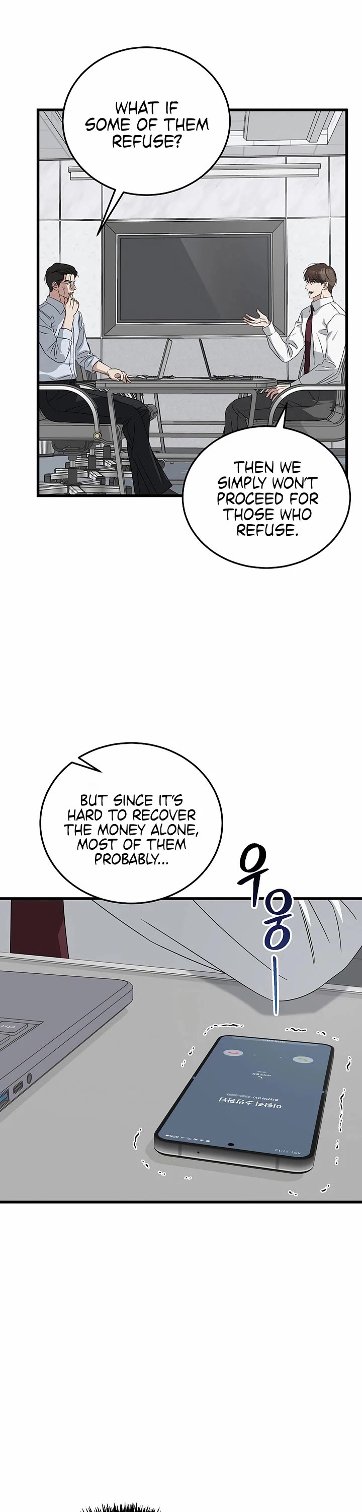 This is the Law Chapter 184 page 42 - Chapter 184
