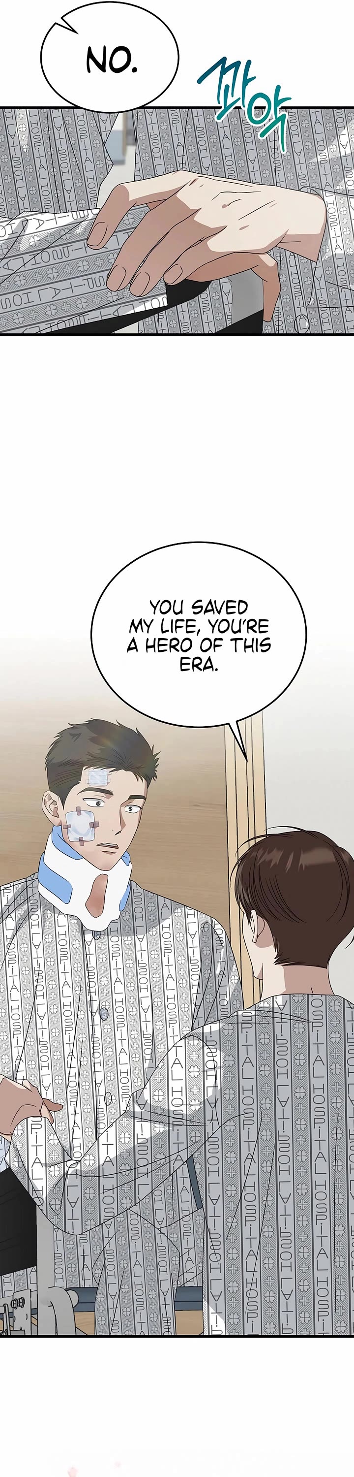 This is the Law Chapter 184 page 8 - Chapter 184
