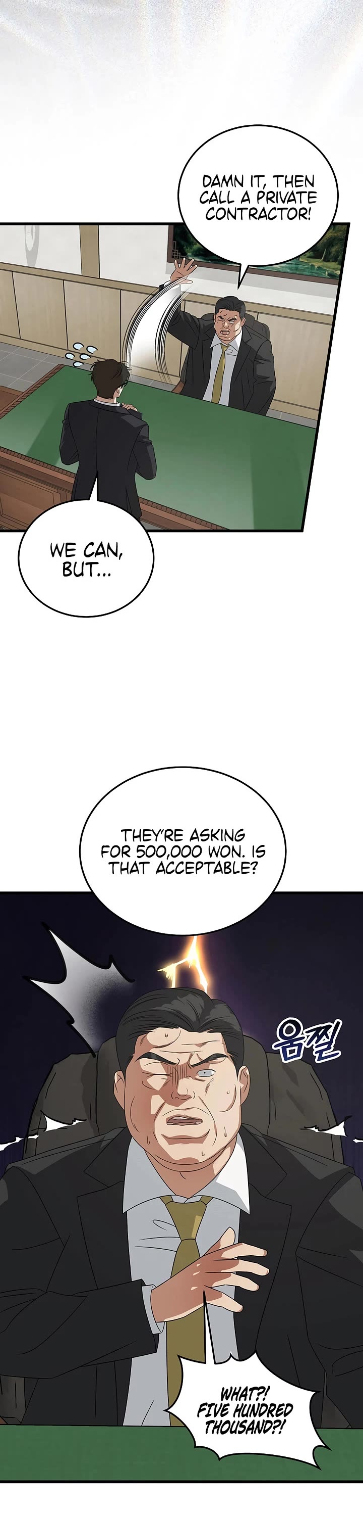 This is the Law Chapter 185 page 10 - Chapter 185