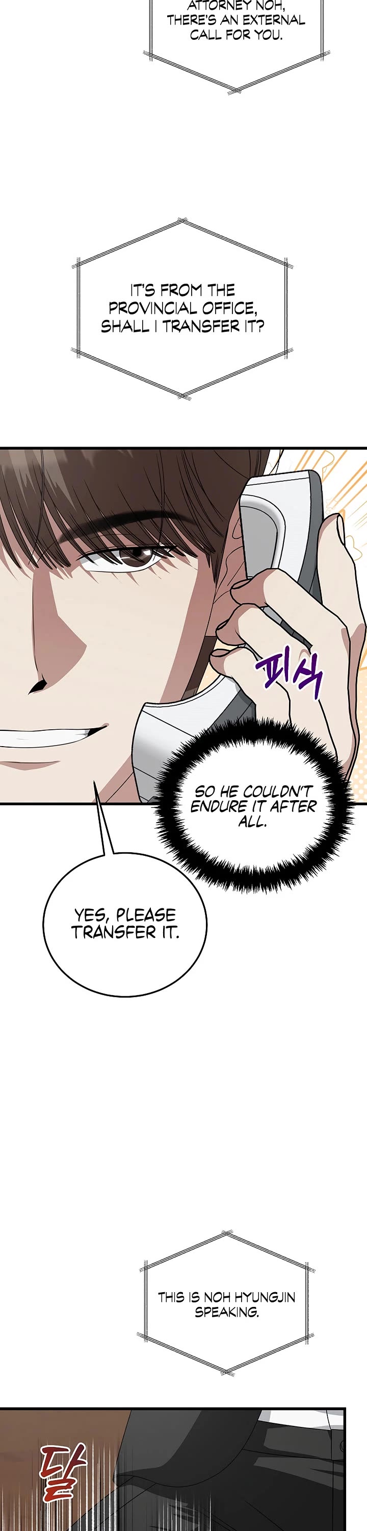 This is the Law Chapter 185 page 28 - Chapter 185
