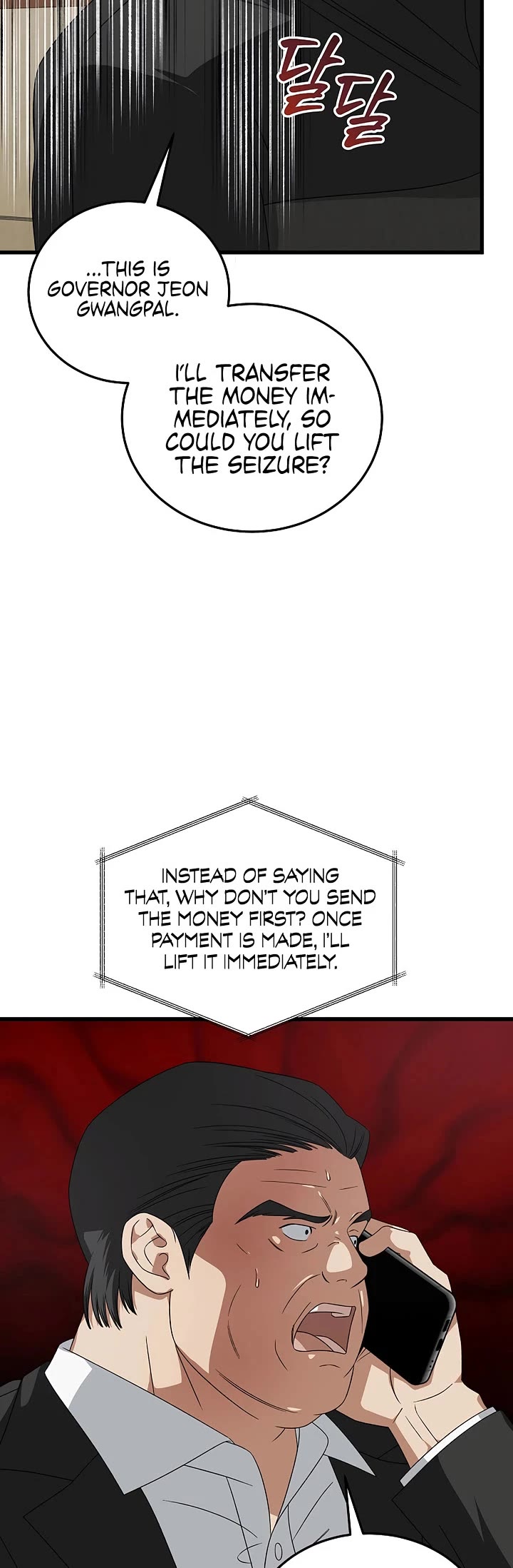 This is the Law Chapter 185 page 29 - Chapter 185